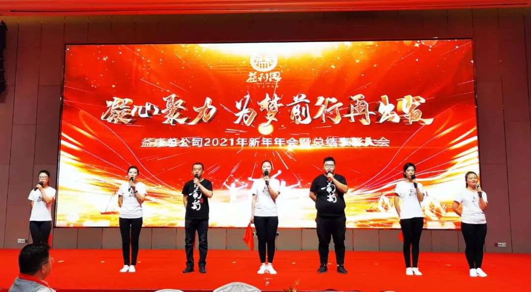 ·數(shù)來(lái)寶《好嗨喲》