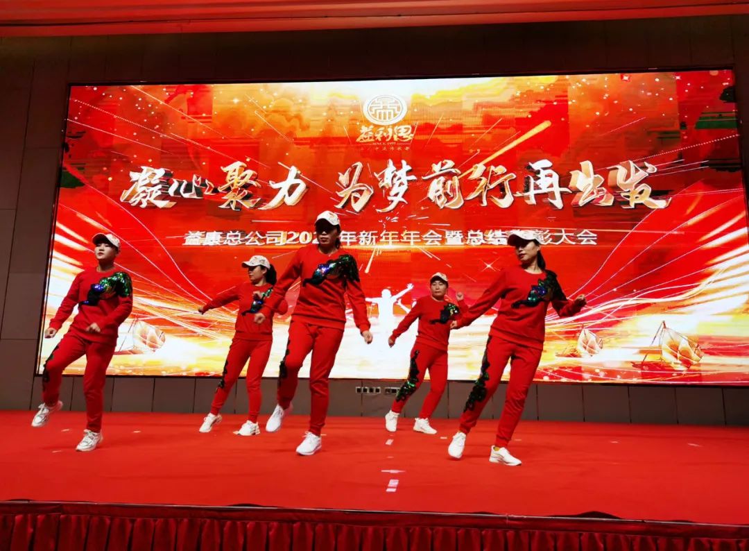 · 曳步舞《中國(guó)紅》