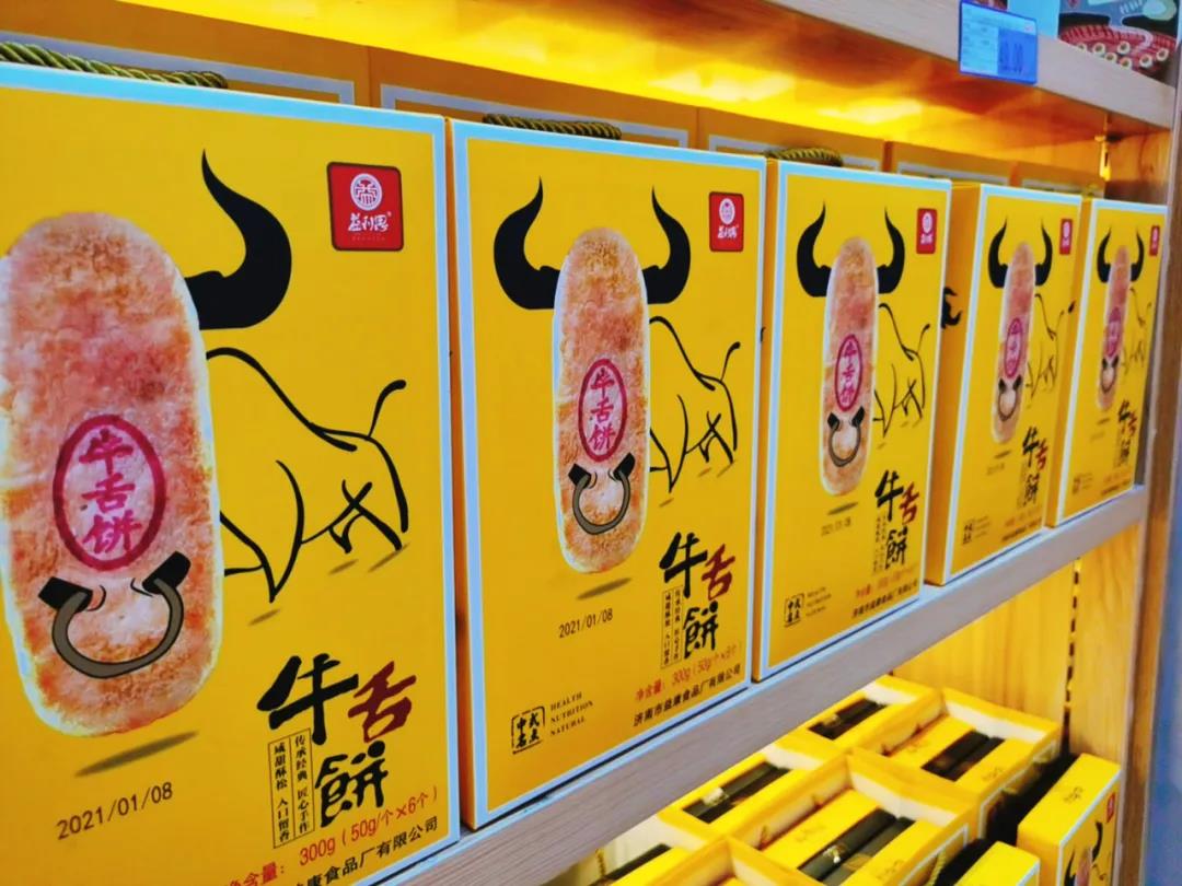 經(jīng)典中式糕點(diǎn)·唇齒留香