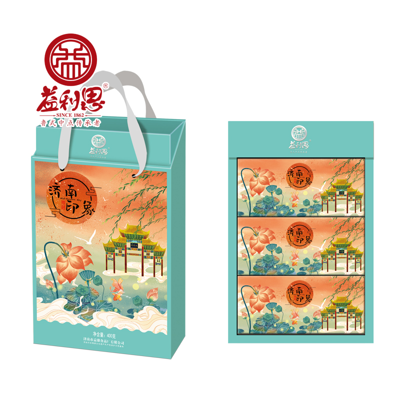 益利思濟南印象月餅禮盒（藍）