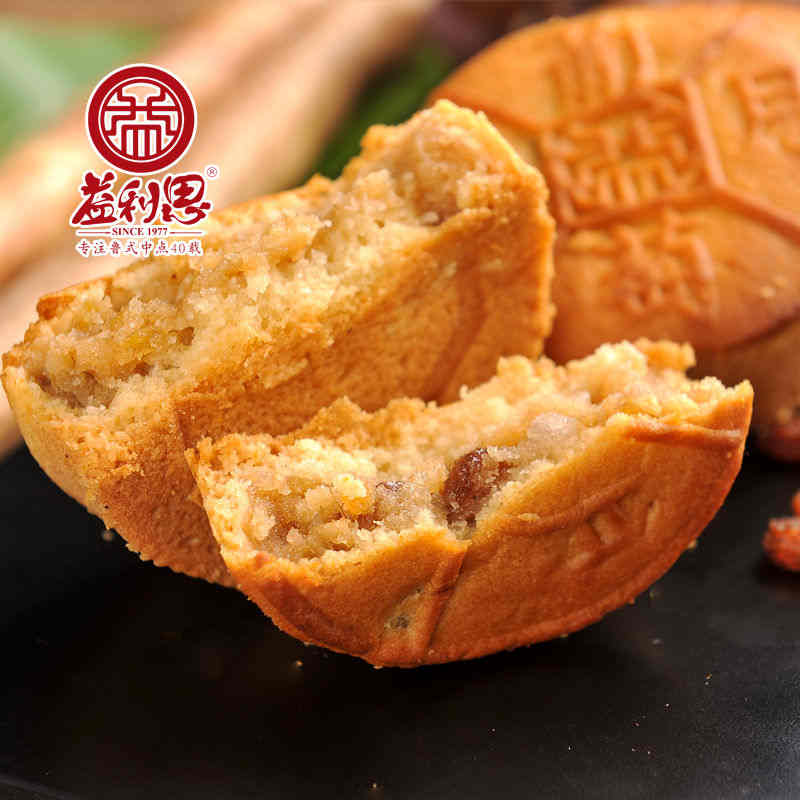 葡萄軟月牌健康態(tài)月餅
