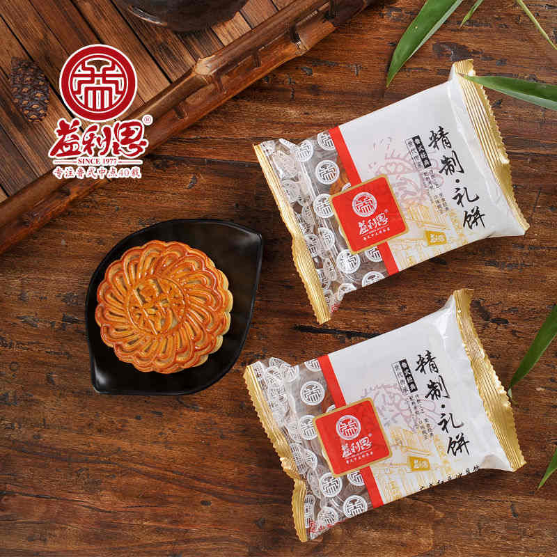 益利思廣式豆沙月餅