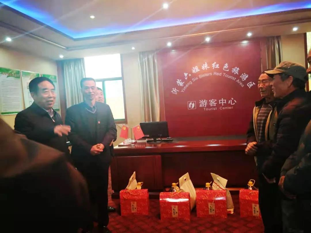 黨委書(shū)記王忠本與“沂蒙六姐妹”家屬親切交談并贈(zèng)禮品