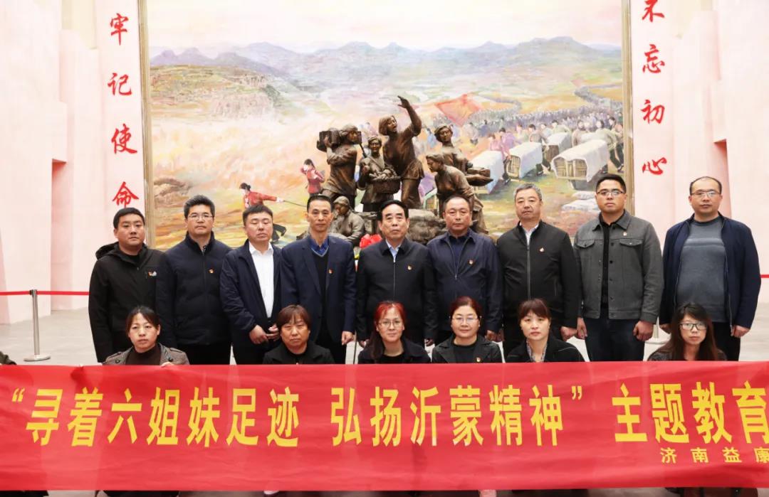 參加主題教育活動(dòng)的益康干部職工合影 