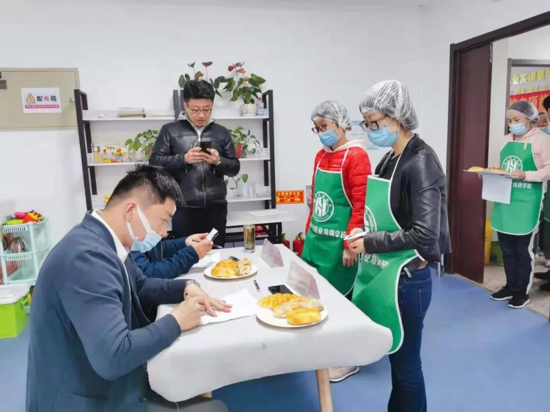 面包烘焙專項職業(yè)技能鑒定  