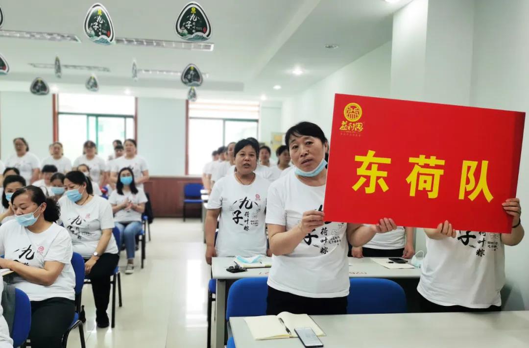 益康超市公司“東荷隊(duì)”共同宣誓