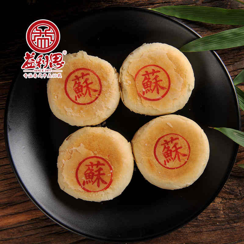 益利思蘇式豆沙月餅