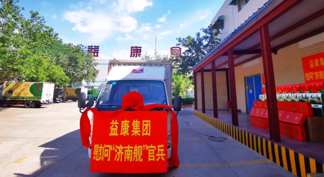 瑞陽端午，禮贊官兵。