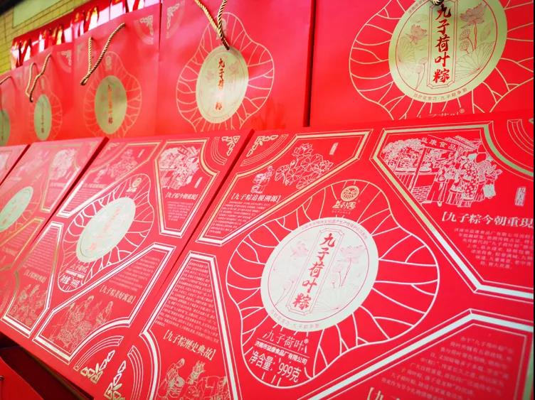 益康益利思為艦隊(duì)官兵送上家鄉(xiāng)味道“九子荷葉粽”