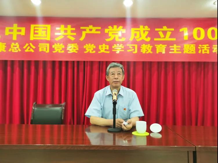 原濟(jì)南市委黨校副校長(zhǎng)劉曉鐘講黨課