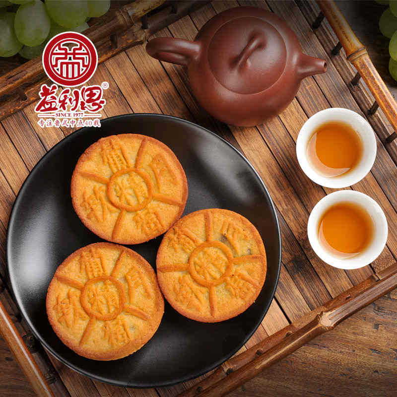葡萄軟月牌精制月餅