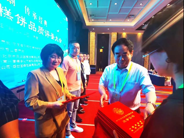 濟(jì)南益康總公司黨委書記、董事長王忠本為獲獎企業(yè)代表頒獎