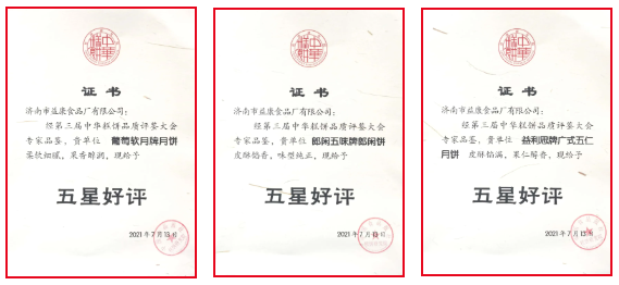 助推國潮，傳承經(jīng)典