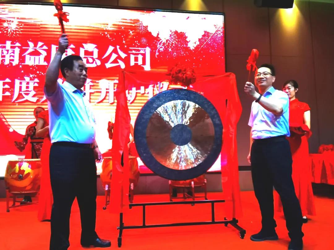 益康董事長(zhǎng)王忠本與天橋區(qū)副區(qū)長(zhǎng)劉可鑫共同為開爐儀式鳴鑼
