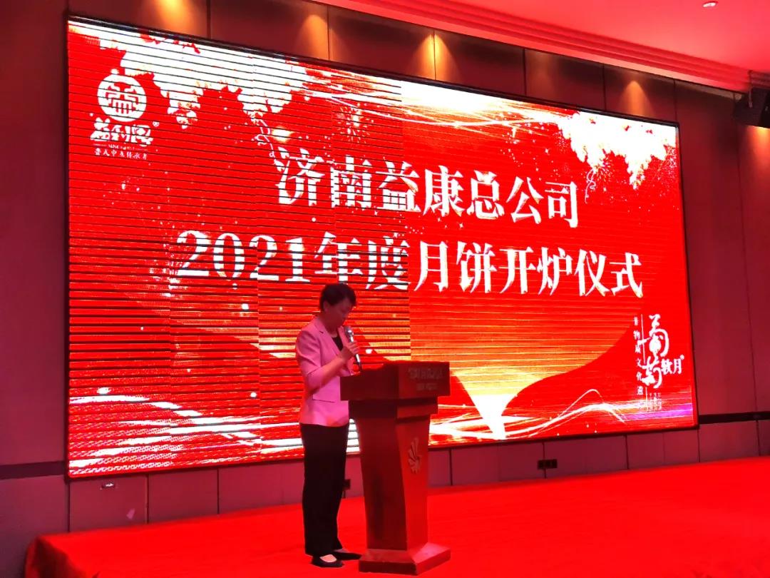 濟(jì)南市退役軍人事務(wù)局副局長(zhǎng)趙玉輝代濟(jì)南艦宣讀賀信