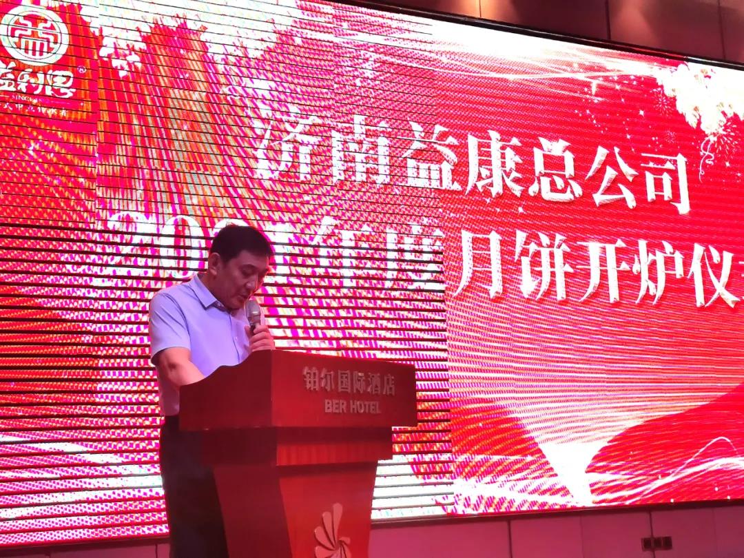 天橋區(qū)退役軍人事務(wù)局局長(zhǎng)李正文代沂蒙六姐妺家鄉(xiāng)政府宣讀賀信