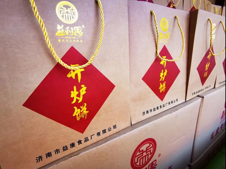 益康“開爐第一餅”整備裝車