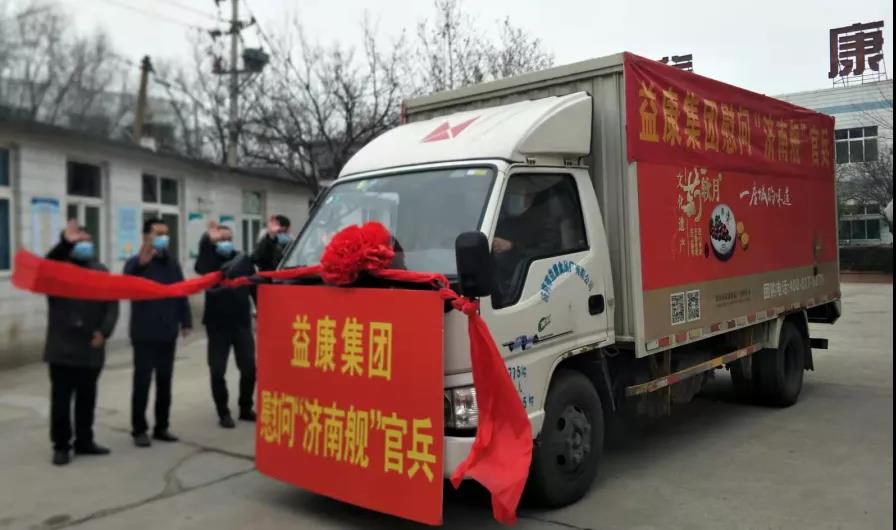 滿載“濟(jì)南禮物”的車輛發(fā)往“濟(jì)南艦