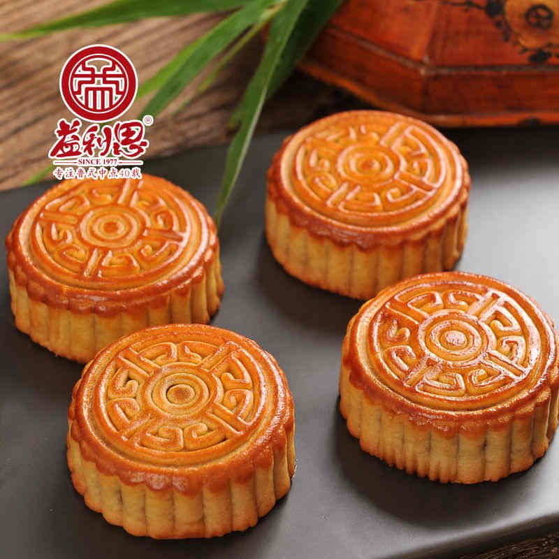 益利思廣式藍(lán)莓月餅