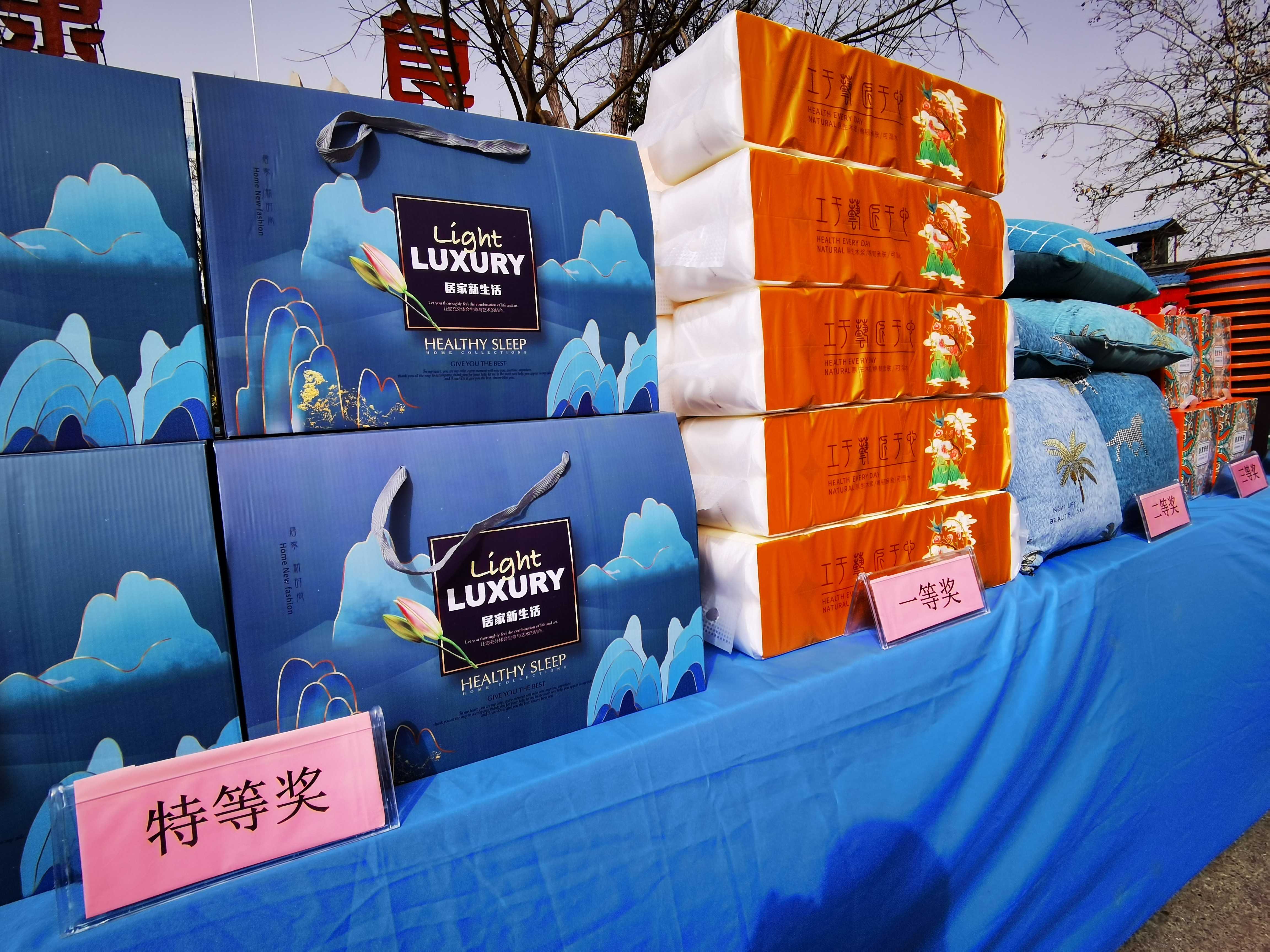誘人獎品先睹為快