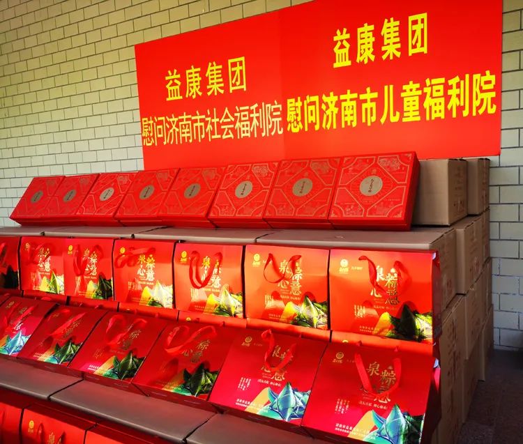 濃情端午送安康，益康香粽情意長(zhǎng)。