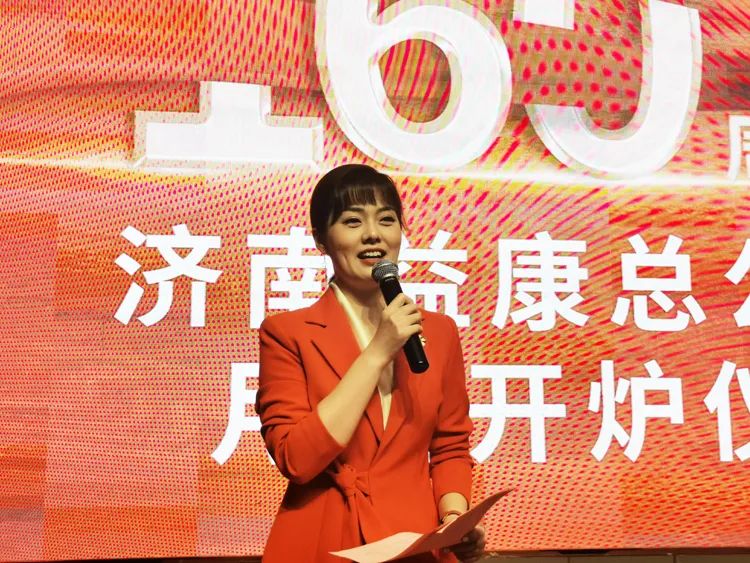  濟(jì)南電視臺(tái)著名主持人小魚兒主持開爐儀式