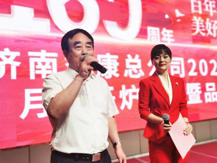  濟(jì)南益康董事長王忠本宣布2022年月餅生產(chǎn)正式開爐