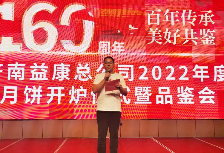 益康食品廠銷售經(jīng)理夏強(qiáng)榮表態(tài)發(fā)言
