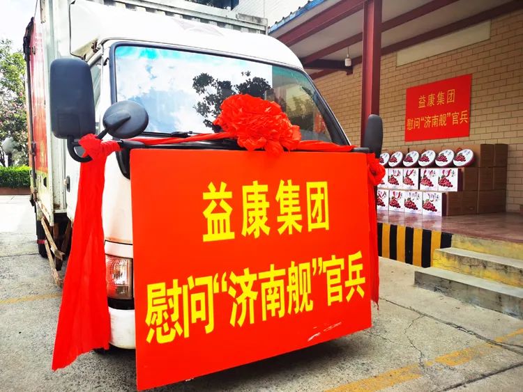 致敬最可愛的人