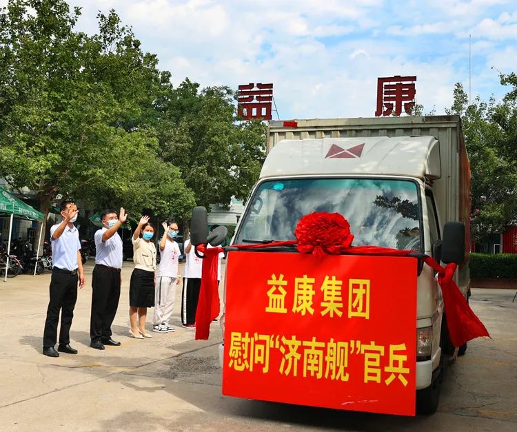 致敬最可愛的人