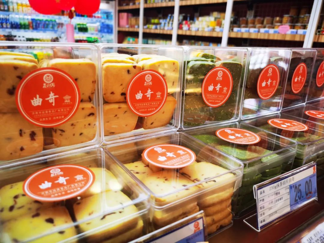 新形象·新口味·新體驗(yàn)