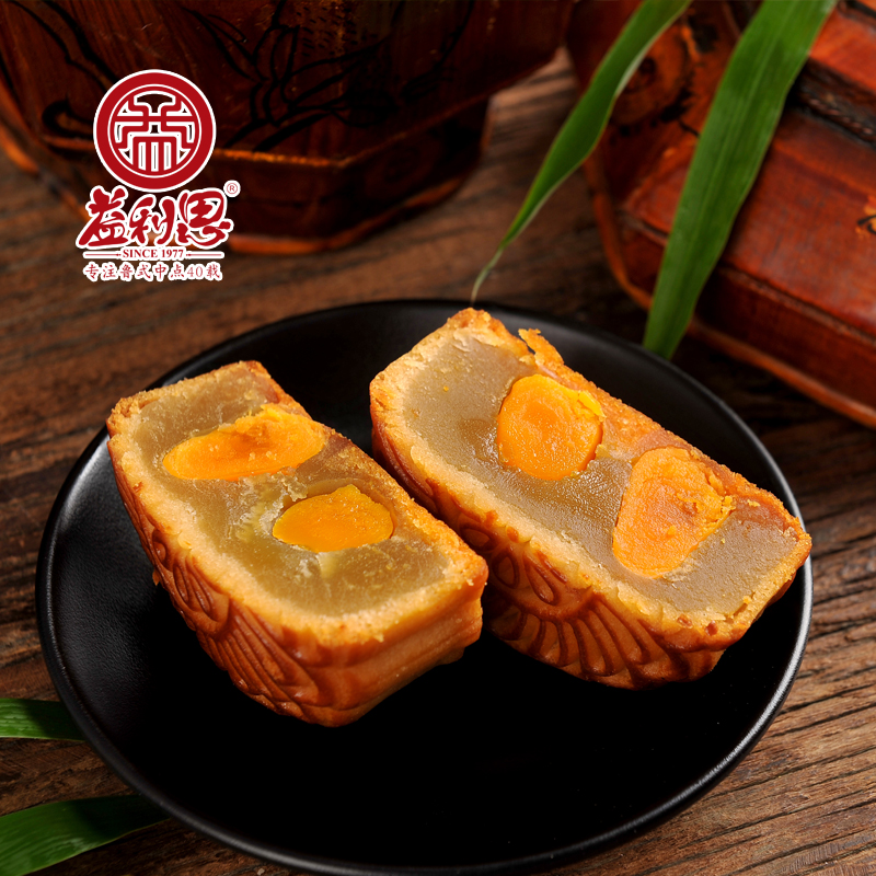 【新品】益利思雙黃白蓮蓉月餅