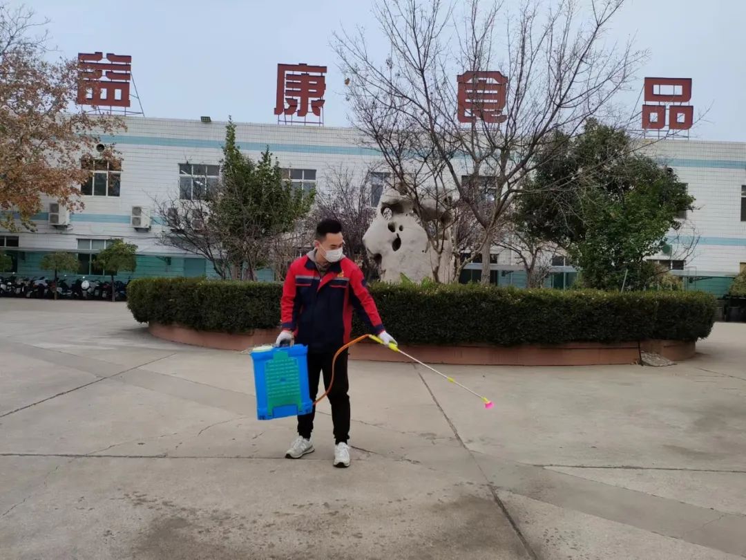 做好消毒殺菌
