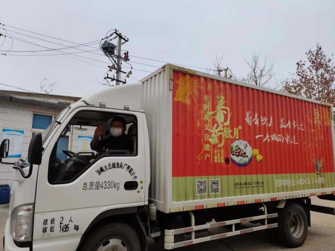 車輛保障物流配送