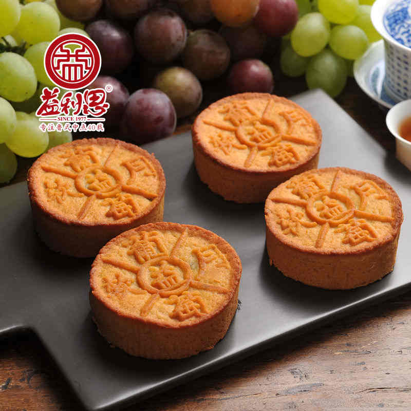 【新品】葡萄軟月牌暢銷(xiāo)嗨月餅