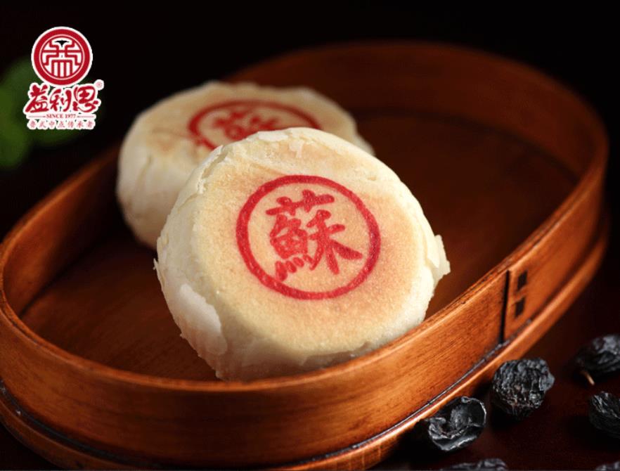 【新品】益利思蘇式草原奶酪月餅