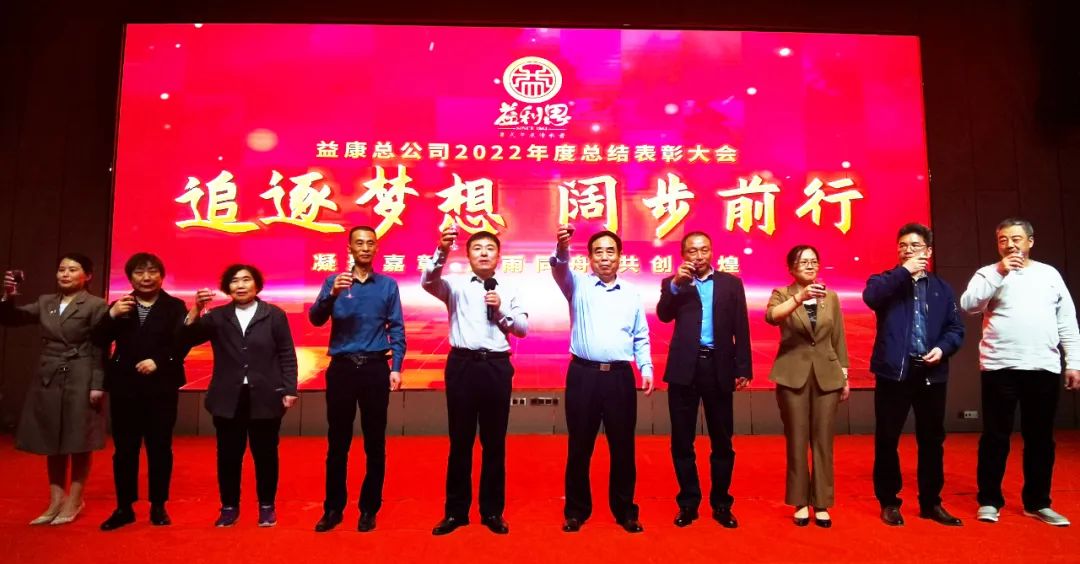 凝聚嘉彰·舉杯同慶