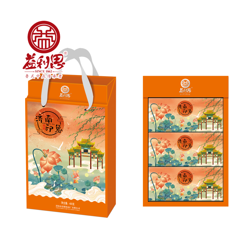 益利思濟南印象月餅禮盒（橙）