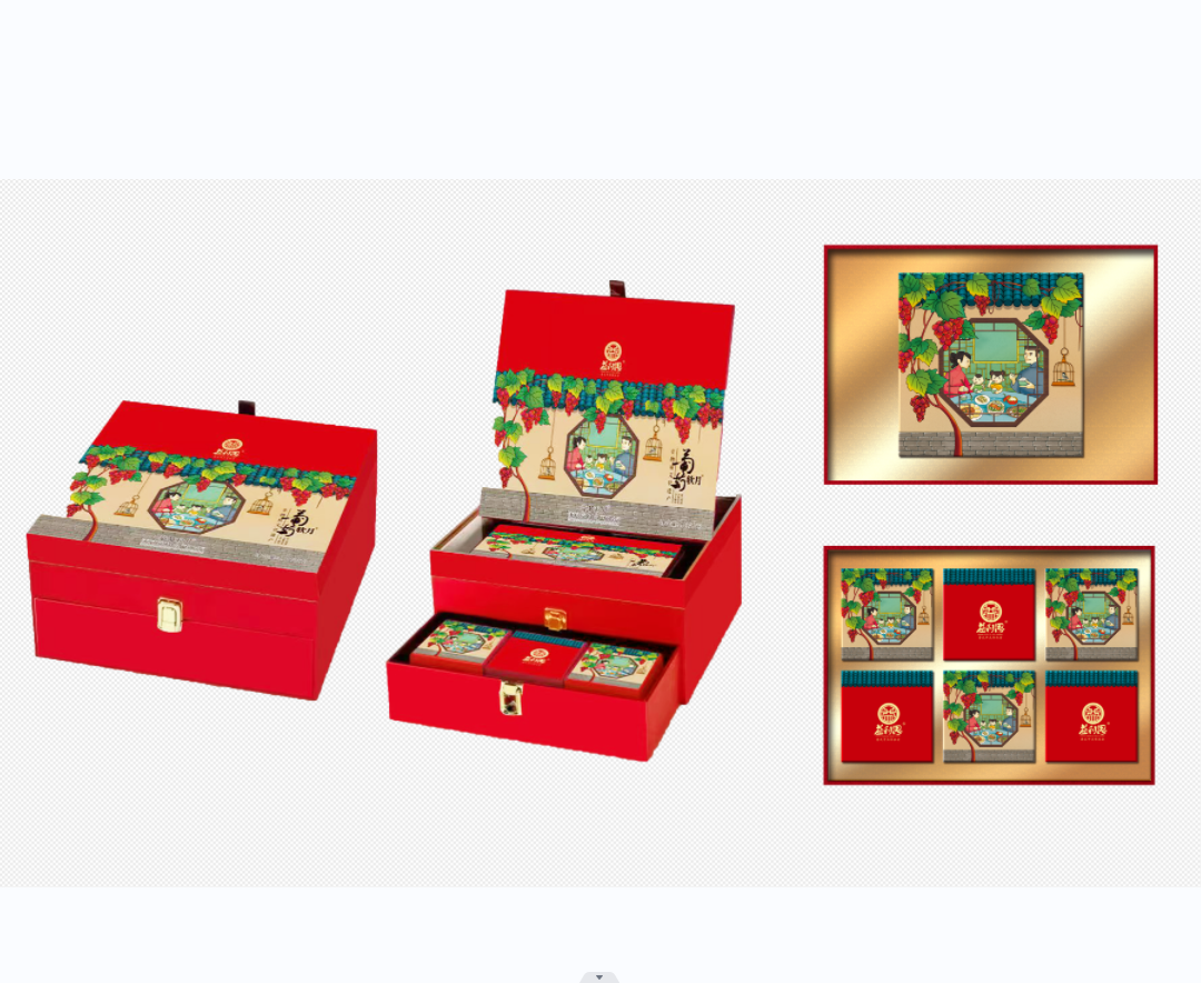 葡萄軟月牌全家福月餅禮盒