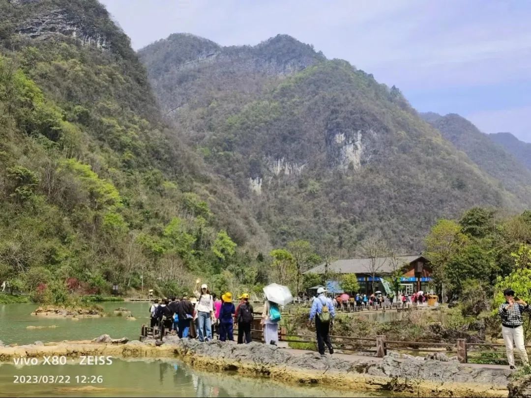 荔波大小七孔景區(qū)