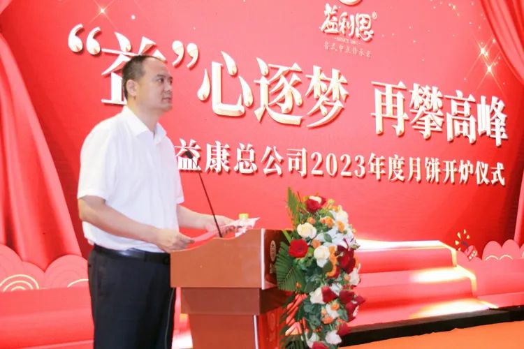 中共天橋區(qū)委副書記、區(qū)長張慶國講話