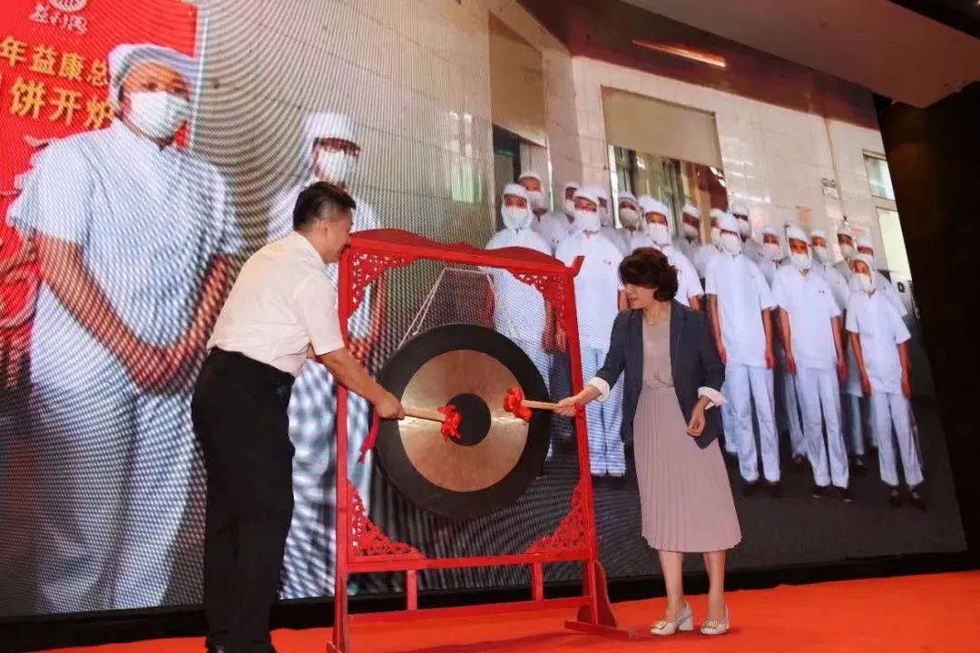 濟南市天橋區(qū)商務局局長張萍與濟南益康總經(jīng)理何海波共同為開爐儀式鳴鑼