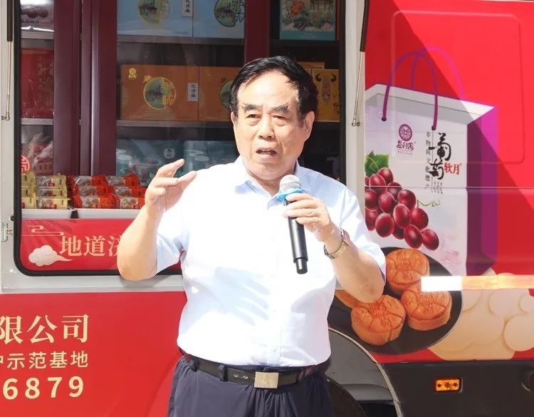 董事長講話