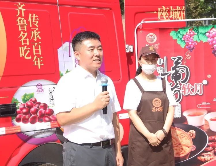 濟南益康公司總經(jīng)理何海波主持開場