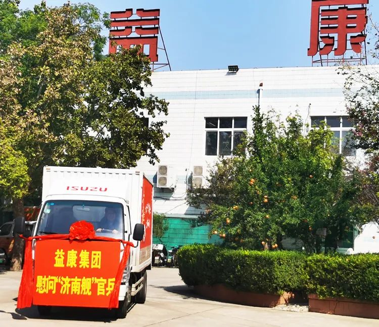 “葡萄軟月”月餅裝車出發(fā)啦~