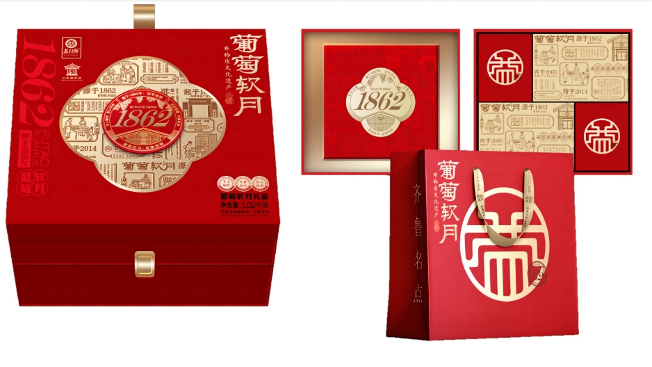 【新品】葡萄軟月牌全家福月餅禮盒