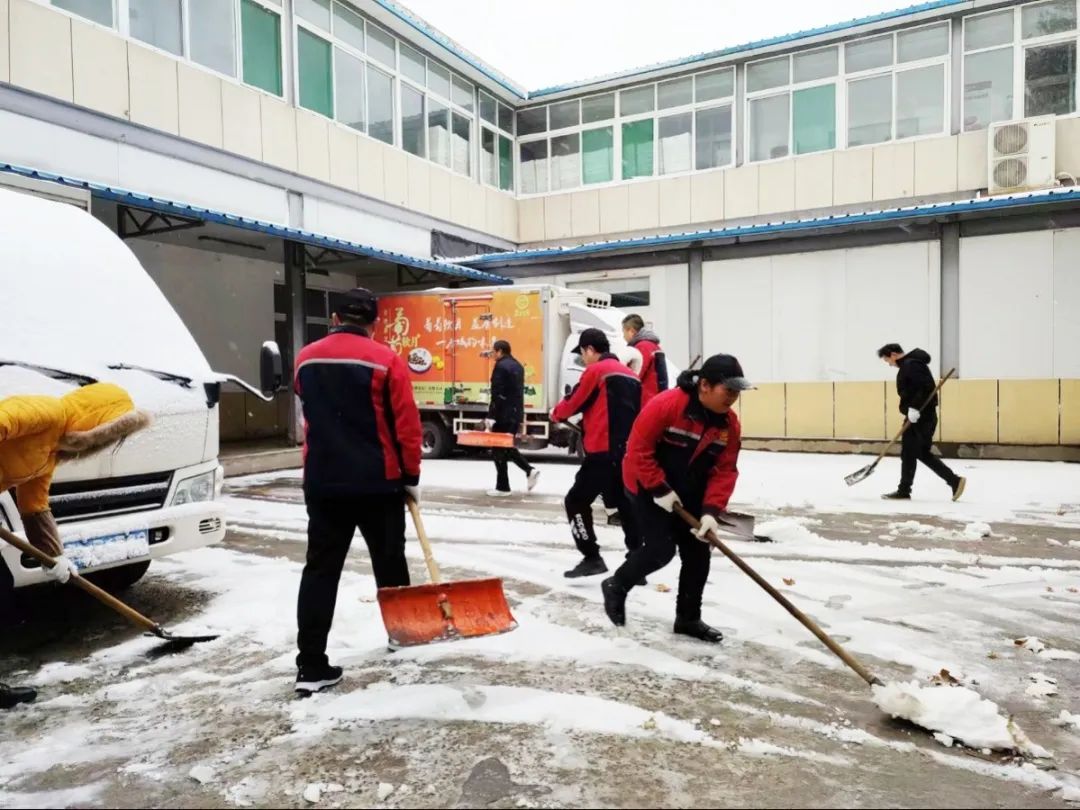 2023初雪清掃行動