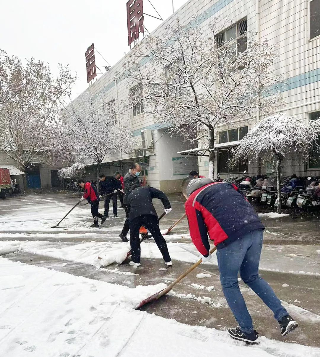 2023初雪清掃行動