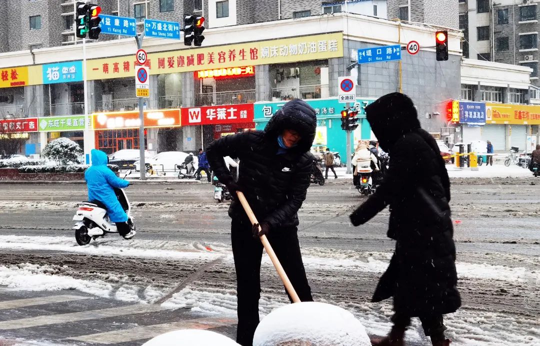 2023初雪清掃行動