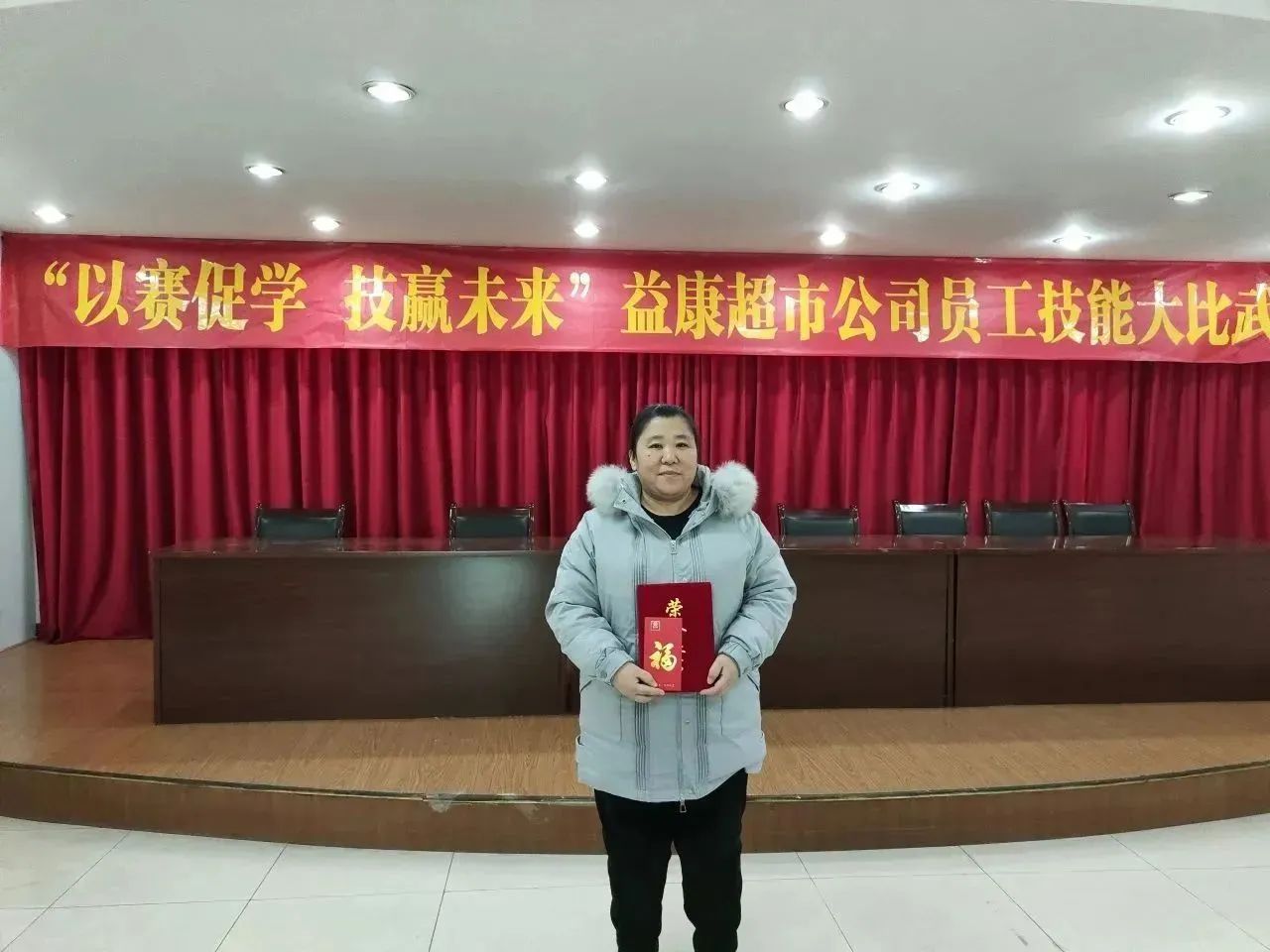 一等獎(jiǎng)